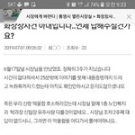 유가족에게