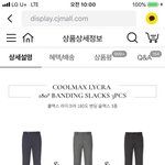 슬랙스 가격 괜찮은 가요?