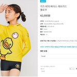 배럴 키즈 수영복 봐주세요^^