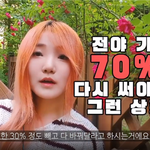 작사가가 말하는 EXO – 전야 속 비하인드