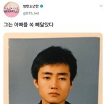 <b>뷔</b> 아버지랑 진짜 똑같이 생겼다