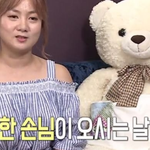 충재씨에 대한 박나래의 <b>태도</b> 변화