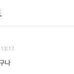 [방탄소년단] <b>위버</b>어얼스 번역 너무하네ㅋㅋㅋㄱㅋ