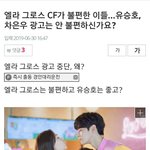 너네 이 기사 봄?????