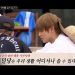 [NCT] 이태용 <b>밀당</b>한다며