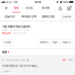 저<b>누</b>무가 한 얘기