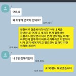 [TXT사진] 퇴<b>사각</b> +
