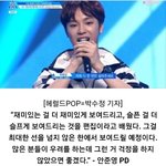 이거 프듀2 <b>악편</b> 분석 기산데 소름돋아