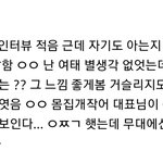 [프듀X] 김우석 후기봐