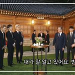 [EXO] 도널드 트1<b>럼프</b>가 엑소한테 한말