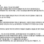 [프듀X] <b>도현</b>앰들 들어와봐
