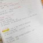 [드루와] 나 진짜 눈 <b>안</b>좋은가<b>봄</b>