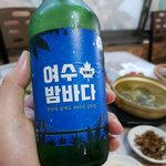 [음식] 여수에서 먹었어요