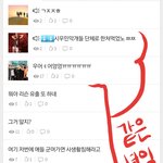 [EXO] <b>저</b> 밑에글들ㅇㅇ