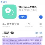 [방탄소년단] 오 우리버스 빅힛 <b>독점</b>앱인가