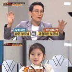 [드루와] 부모님 <b>돈이</b> 많았으면 좋겠어요?