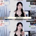 [드루와] 크레용팝 출신 <b>엘린</b>의 아프리카TV 평가..