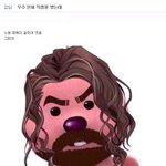 이런 머리를 한 멤버가 있는데 아는 사람