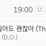 [EXO] 도랏 <b>진입</b> 8위