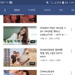 국제커플 유튜브 조아하는 새럼?
