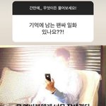 [방탄소년단] 융기홈마 팬싸 <b>일화</b> 봄?ㅋㅋㅋㅋㅋㅋㅋ