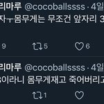 여자는 50키로 넘으면 안된대... ㅋㅋ