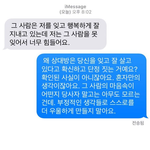 후폭풍인가?(+후기 아닌 후기)