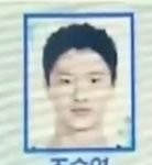 [드루와] 조승연 이거 내 웃음<b>지뢰</b> ㅋㅋㅋㅋㅋ