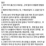 [프듀X] ㅇㄴ..<b>민희</b>야..