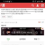 [댓글부탁해] <b>Beautiful</b>