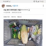 [댓글부탁해] <b>baby</b>