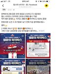 <b>힐스</b> 이벤트 하는데 상품 엄청 많네요 ㅎ