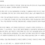 <b>동정</b>픽은