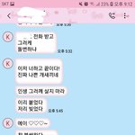 직장상사의 <b>폭언</b>과 쌍욕 때문에 고소하고 싶습니다 도와주세요