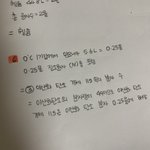 <b>글씨체</b> ㅇㄸ