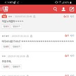 [댓글부탁해] <b>na</b>