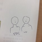 [드루와] 내 목 이상하게 생긴거 맞지..?