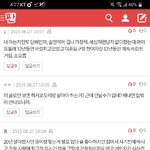 [댓글부탁해] <b>up</b>