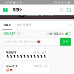 [댓글부탁해] <b>nice</b>