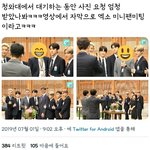 [EXO] 이거 봤냐ㅋㅋㅋㅋㅋㅋㅋㅋ