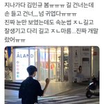 [<b>프듀X</b>] 김민규 얘는 '진짜'다