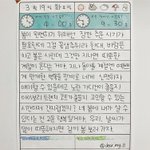 우리 전 <b>짝</b>남 <b>짝녀</b>한테 한마디씩 해보자