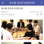 [프듀X] 너네이거봤냐 3년전 <b>최수환</b>강민희