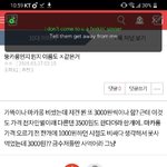 [댓글부탁해] <b>shot</b>