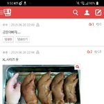 [댓글부탁해] <b>oh</b>