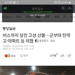 [댓글부탁해] <b>someone</b>