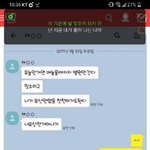 [댓글부탁해] <b>said</b>