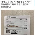 야 나 얘 <b>손절</b>할지 말지 봐줘