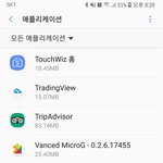 [댓글부탁해] (꿀정보) 광고 없이 유튜브 보는법