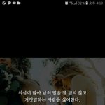 내친구 조카 중2병같음 ㄹㅇㅜㅠㅠ